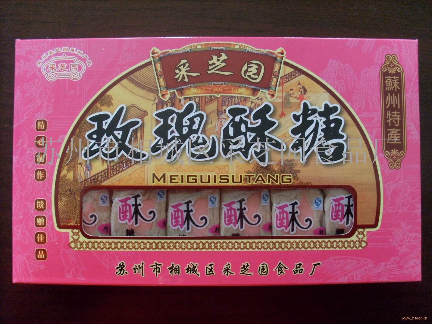 酥糖老婆豆角耳玫瑰菜图片