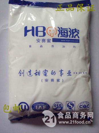 海波AK糖-中国 江苏张家港-食品商务网