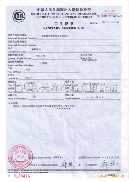 常住人口登记卡有用吗_常住人口登记卡(3)