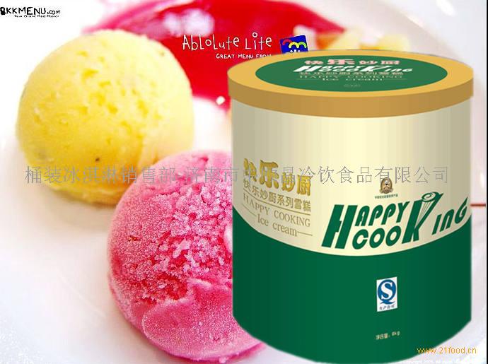 桶装冰淇淋全国招商--13938544441高先生 一、企业简介 济南顺昌冷饮企业创建于1990年、是国内较早、专业从事桶装商业冰淇淋、雪糕、支装冰棒生产的山东知名企业。20多年来致力于冰淇淋的生产和研发工作,公司集生产、销售、 配送、服务于一体,拥有一个大型生产工厂。工厂拥有最新国外引进的全自动化电脑控制的冰淇淋生产线 和检验、实验设备并按照国家标准建立了严格的质量管理体系,从原料检验到生产过程、产品的交付实行全面的质量管理,从而保证产品质量的长期稳定。2008年收购济南蔬菜冷冻食品厂,扩大生产规模,2
