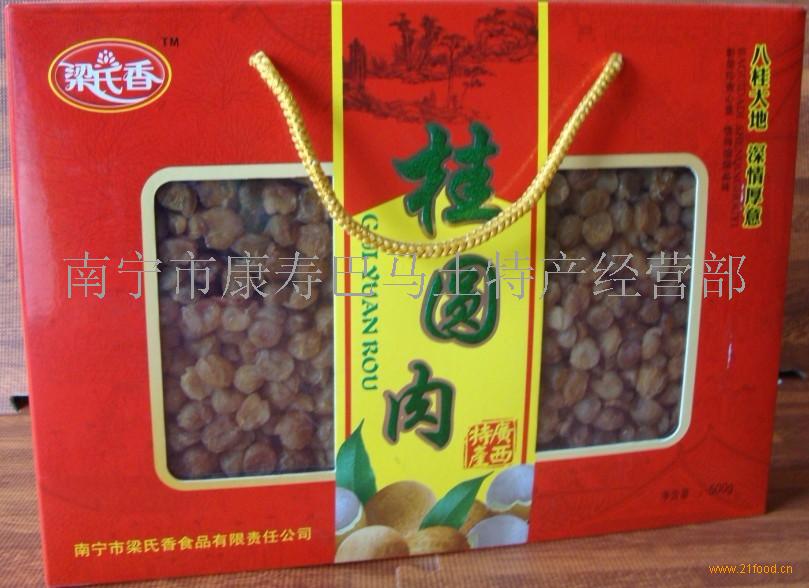 大新桂圆500g/盒 广西特产 广西特产