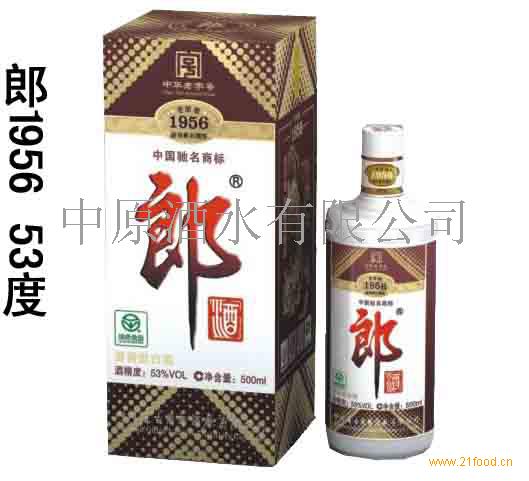 郎酒短剧，品味生活，尽在一瞬间