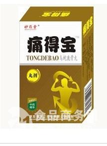 〔供应〕妙堂痛得宝乌蛇鹿骨丸