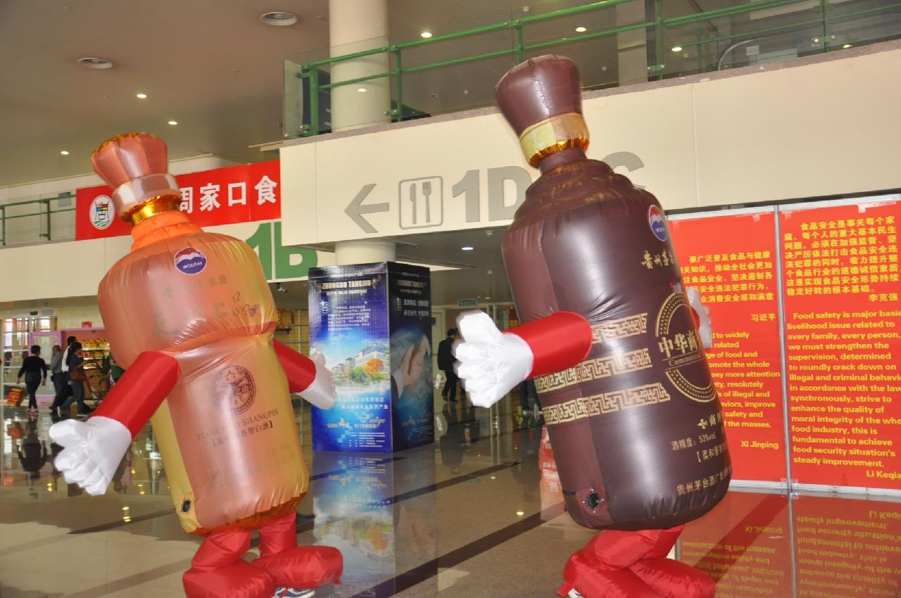 第十一届(瑞城)中国郑州全国糖酒食品交易会