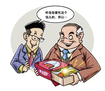 月饼举报窗整治公款送礼风