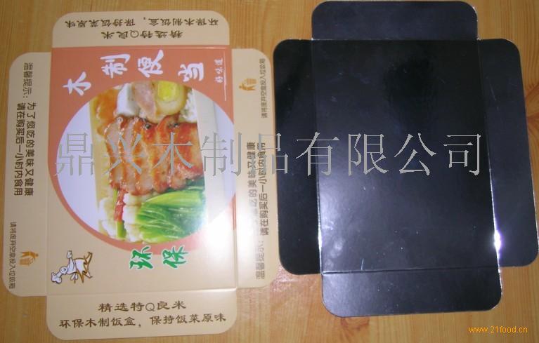 鼎兴木制品有限公司,是一家专业设计,生产,销售中高档一次性外送木制餐具的公司。 鼎兴木制餐具主打产品是一次性便当木盒,采用苏北优质的白杨树,引进国际先进的设备和技术,使我们的木制饭盒有很好的透气性,而且能吸掉饭菜中的一部分油和水分,使米饭保持弹性。卫生更环保。 公司还生产配套的便当纸盖、环保菜托、PP汤杯、纸汤杯、套装筷子、另有PP盖浇碗、环保快餐盒、等一次性高档餐具。我们重视品质和售后服务,致力于为客户提供满意的、有竞争力的产品。目前公司产品供应全国各地和国外城市。倍受用户好评。 本公司对木便当的关爱与