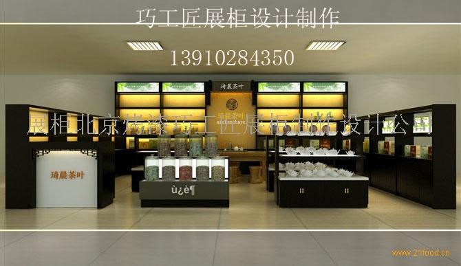 茶叶展柜制作-中国 北京北京-巧工匠展柜 批发-食品