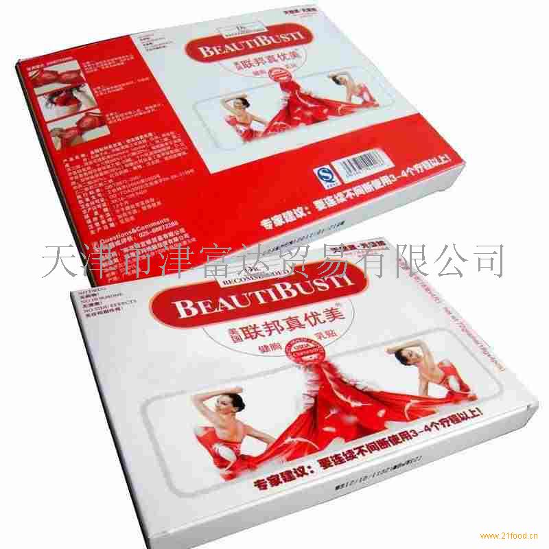 韩国丰韵丹姿正品直销 3D沸点丰胸精油网上专