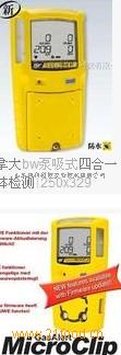 液氨GAXT系列防水型氨气小家检测仪_中国山气体居品图片