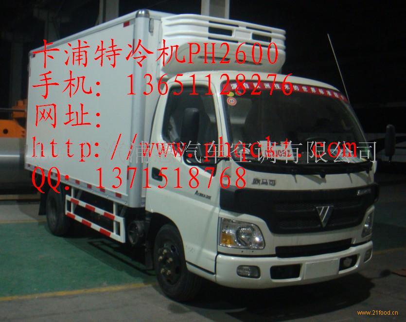 汽车空调(中国 北京北京)-北京北汽浦惠汽车