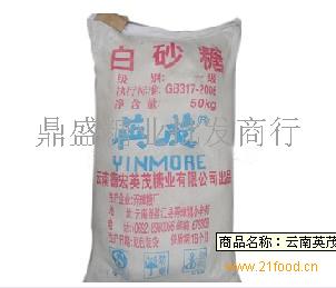 一级绵白糖,白砂糖,一级白砂糖,白砂糖肉制品加工可以办小作坊吗图片