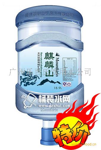 广州麒麟山矿泉水