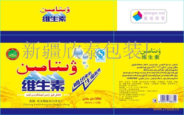 新疆纸箱包装批发价格@新疆乌鲁木齐 纸质材料类-食品图片