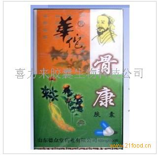 血蝎,全蝎,红花