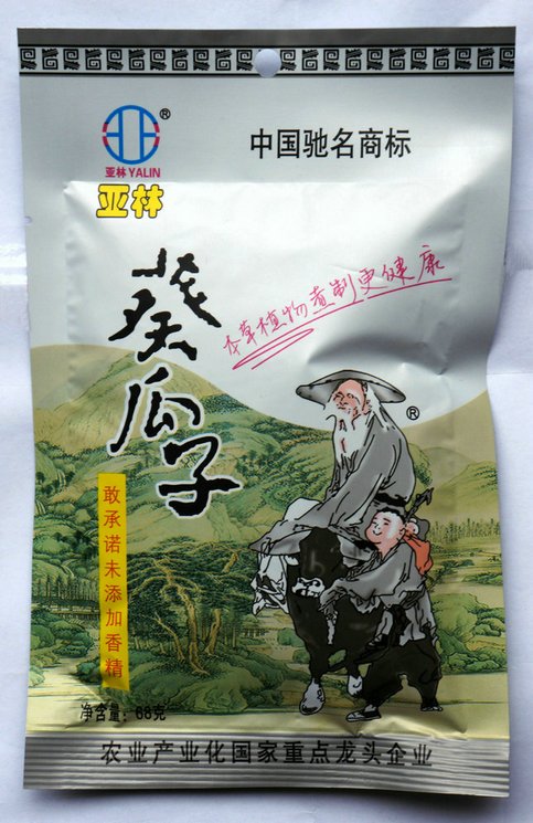 亚林瓜子_亚林瓜子收入怎么样(2)