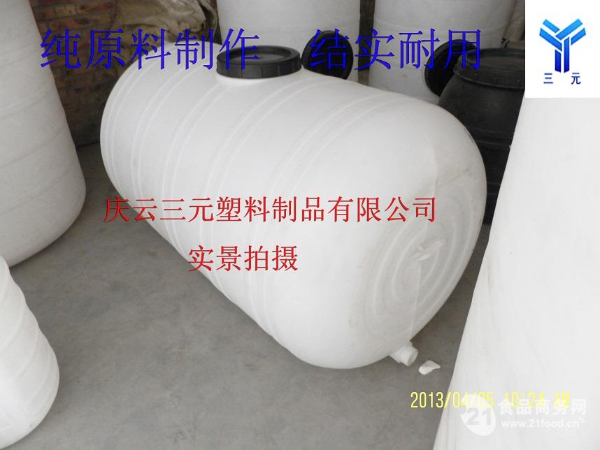 庆云一诺塑料制品有限公司产品特性: 1、质地坚韧:采聚乙烯(PE)主要原 料,质轻坚韧,搬运简便,耐震、耐冲击。 2、耐药性佳:对各类酸、碱具有极佳之抗腐 性。 3、清洁美观:外形流线美观不易脏污,可轻易 去除污垢。 4、经济耐用:桶体一体成型无粘接处,不易破裂。 5、耐热耐冻:耐热耐冻性佳,摄氏80 ~-40均可使用。 6、永不漏液:出水口接头使用与桶体相同材 质,采热融接