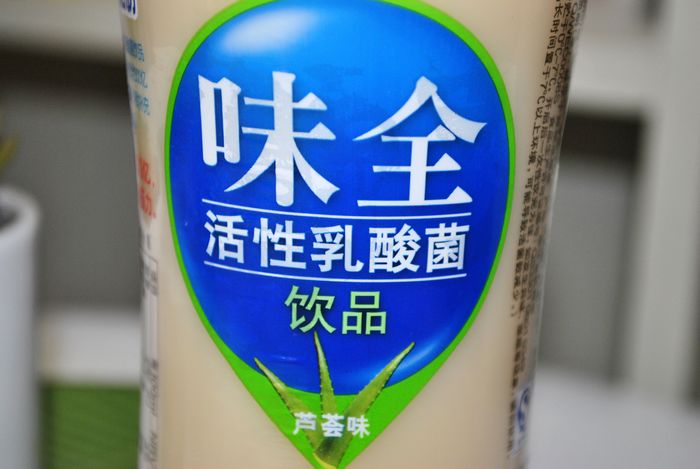 再陷信誉危机:统一,味全喊冤乳品含药?