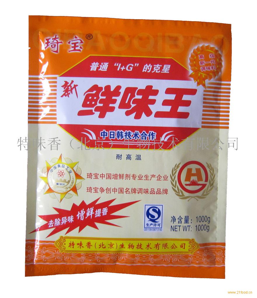 【 供應 】 供應味精,鮮味王(味精替代品)