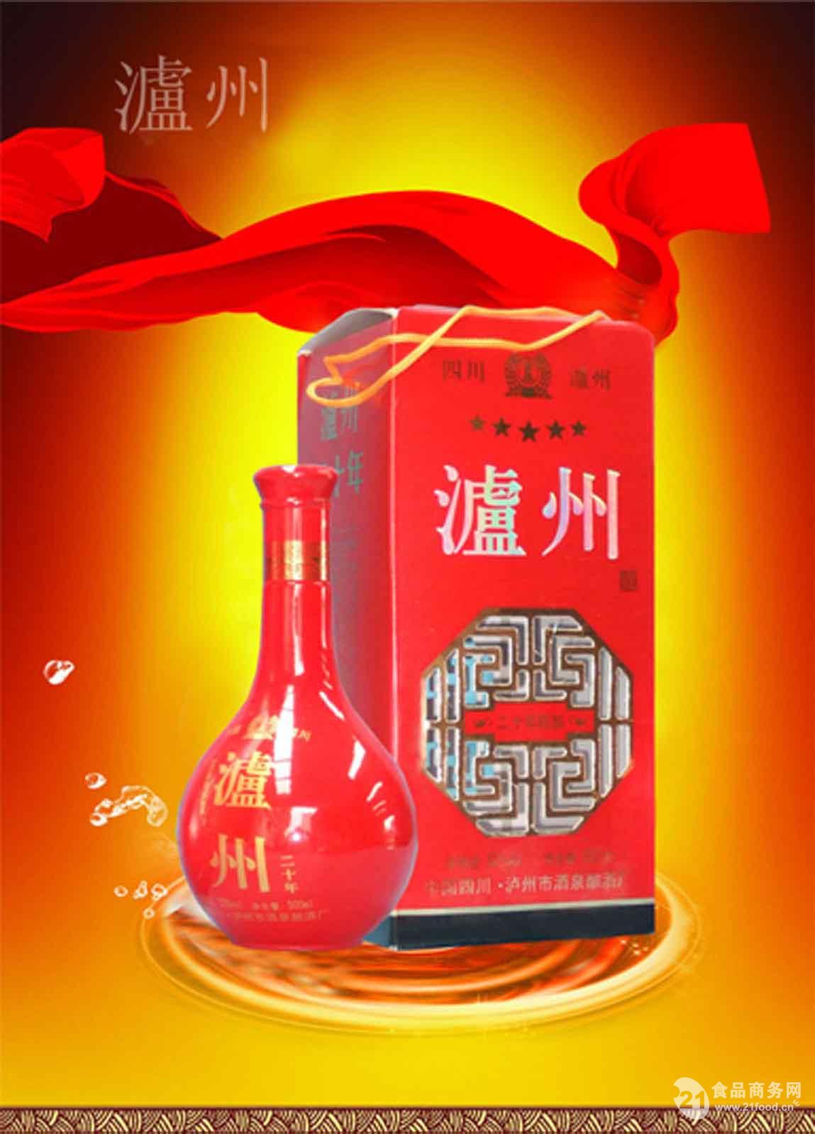 泸州酒泉酿酒厂图片