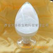 优质食品级 L-精氨酸食品级报价
