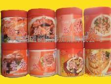 飘香王  郑州明瑞食品级风味剂  香气持久  用量省  量大从优